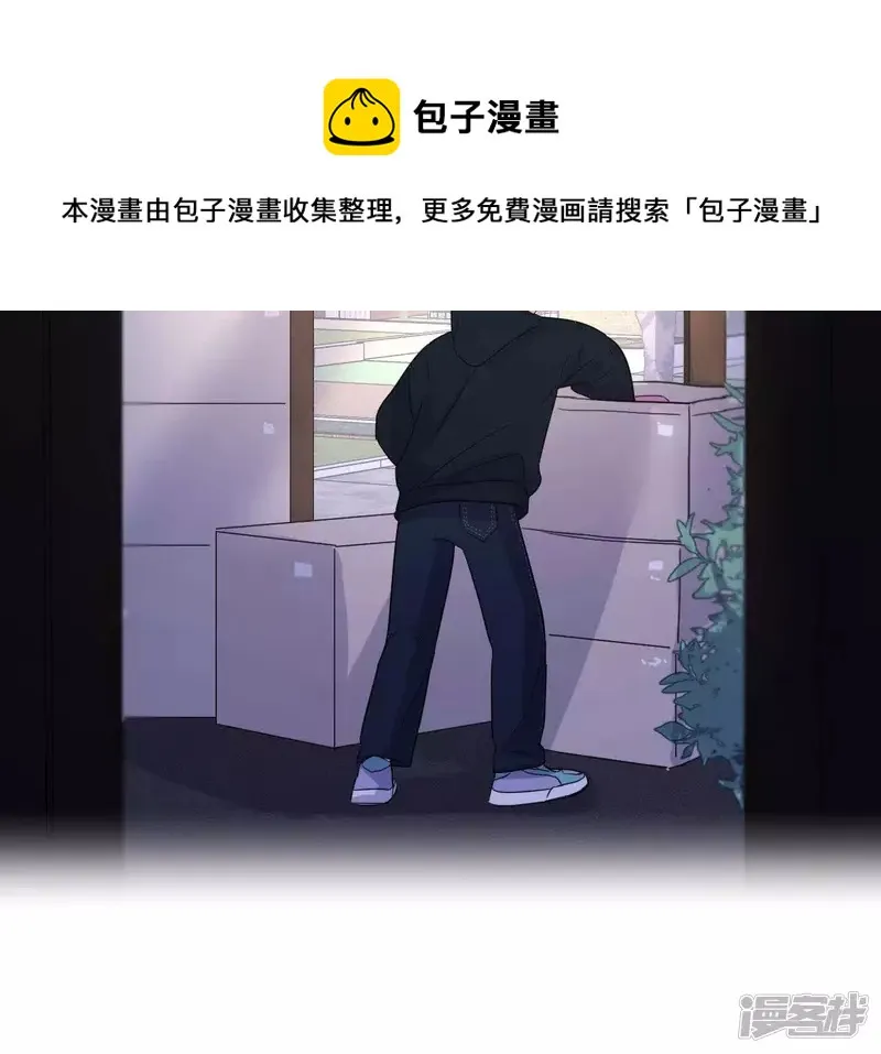 第62话 寂寞与在哪无关 第73页