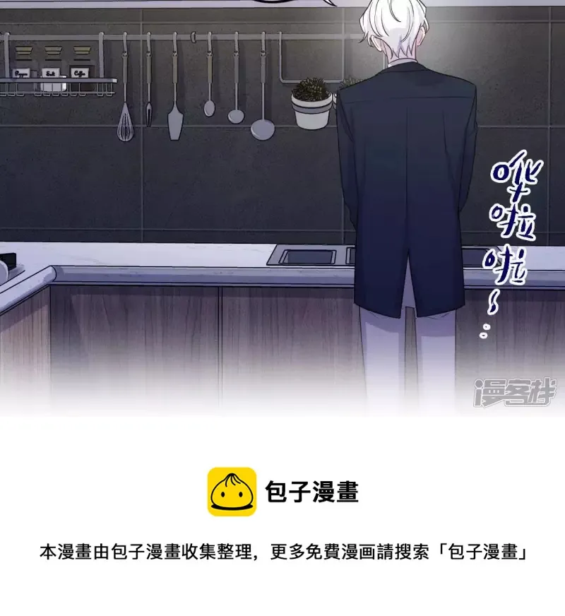 第59话 “情人”相见？？ 第33页