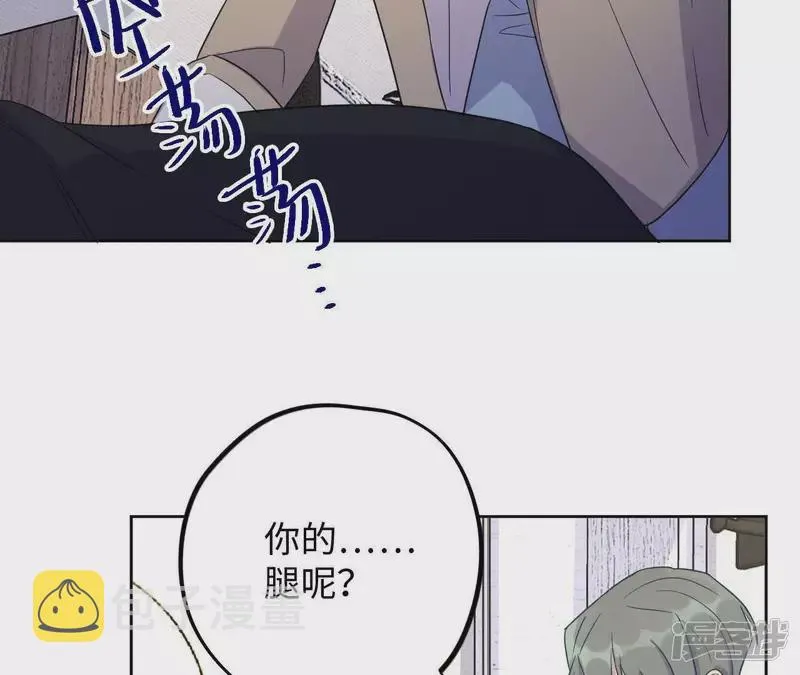 第59话 “情人”相见？？ 第56页