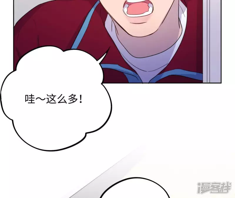 第59话 “情人”相见？？ 第70页