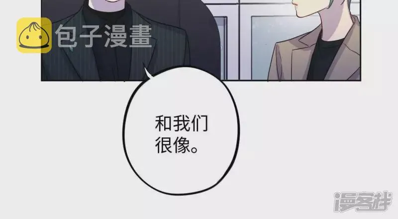 第59话 “情人”相见？？ 第78页