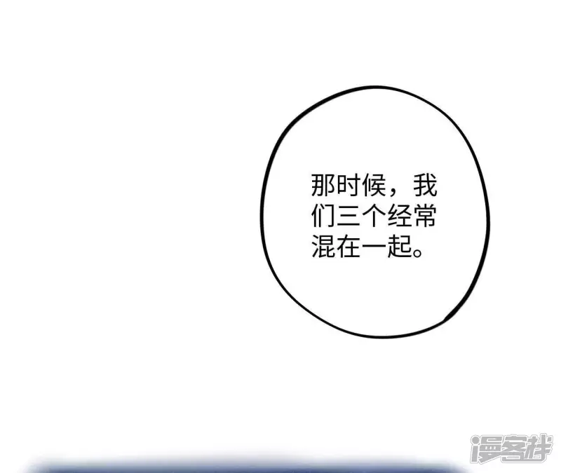 第59话 “情人”相见？？ 第79页