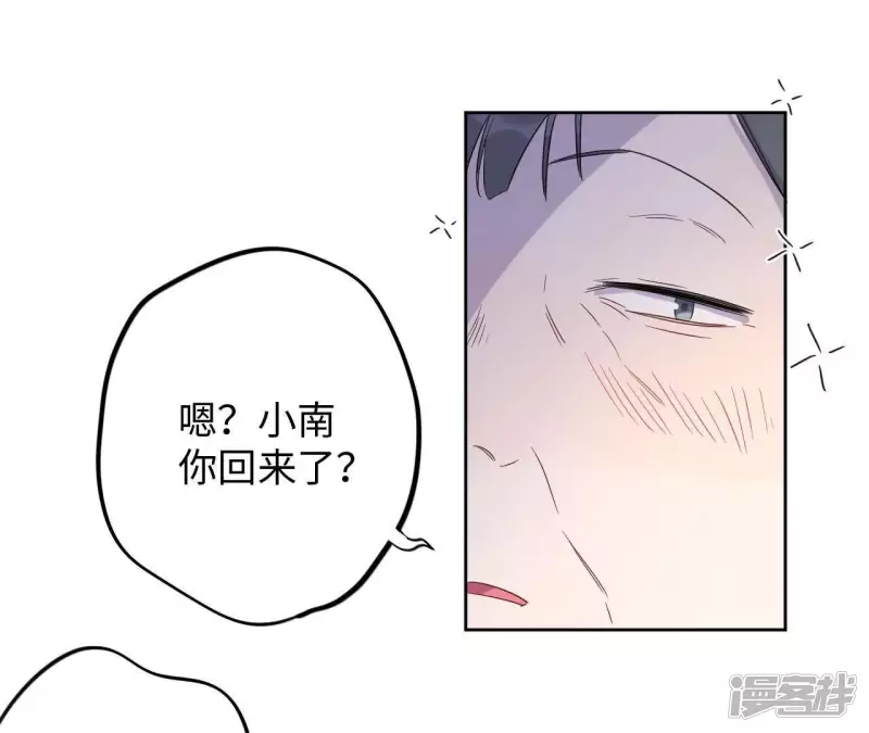 第60话 又可以放烟花了！ 第55页