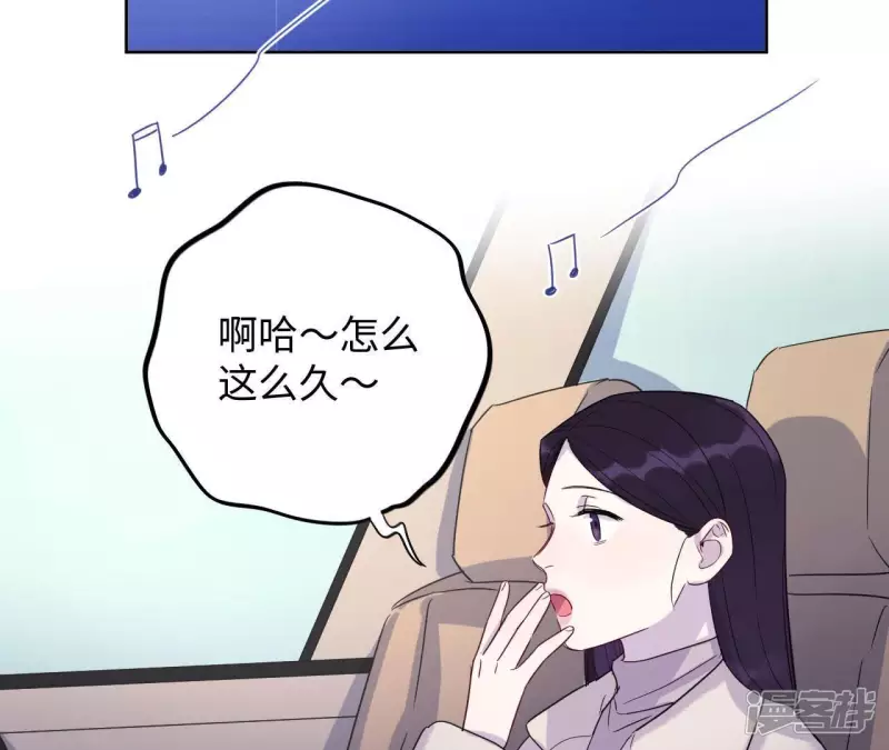 第60话 又可以放烟花了！ 第62页