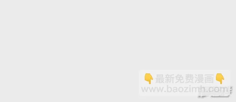 第58话 欢迎岁岁正式入伙！ 第11页