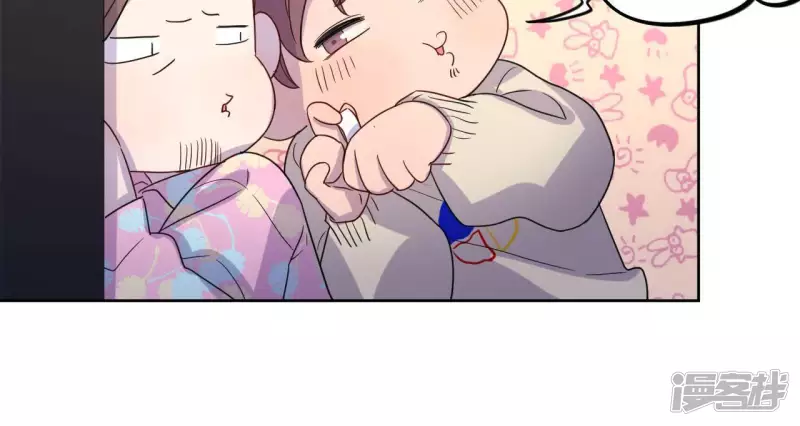 第58话 欢迎岁岁正式入伙！ 第15页