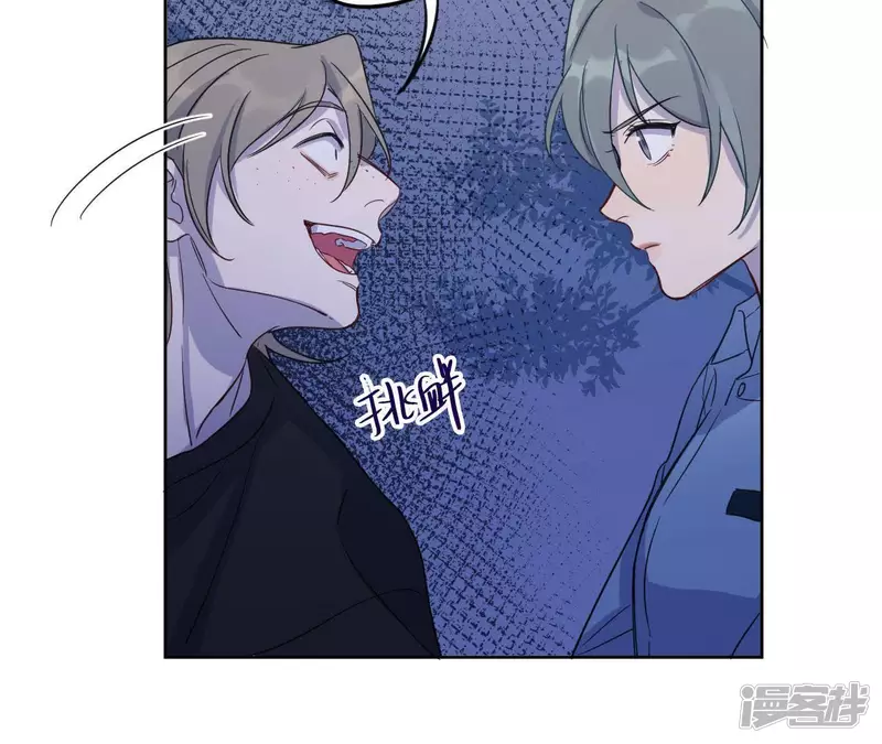 第56话 我知道自己想做的事了 第4页