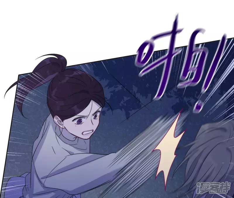 第56话 我知道自己想做的事了 第22页