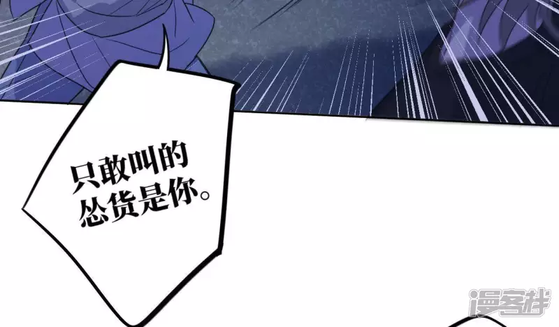 第56话 我知道自己想做的事了 第23页