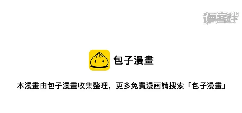第56话 我知道自己想做的事了 第53页