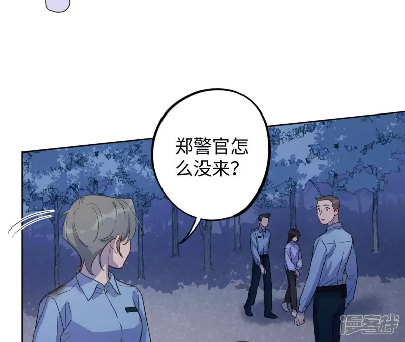第56话 我知道自己想做的事了 第66页