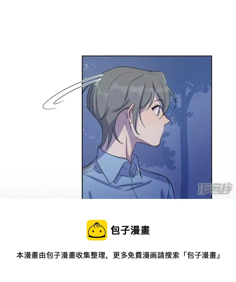 第56话 我知道自己想做的事了 第69页
