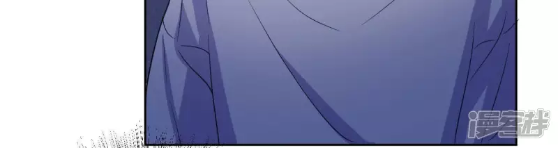 第55话 借你靠一下？ 第47页