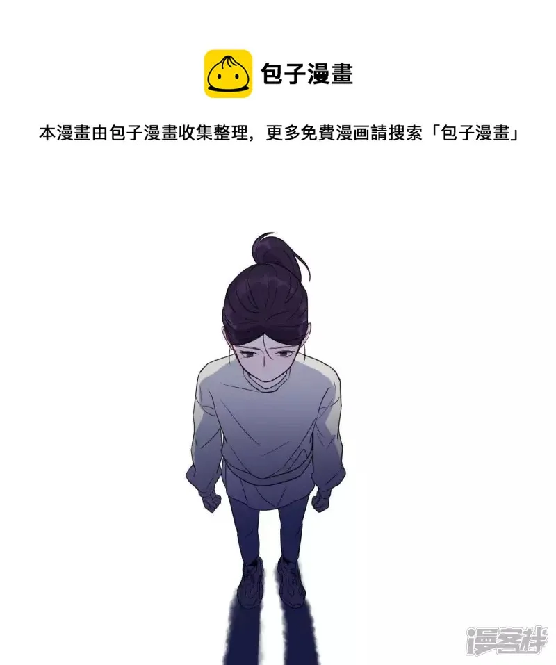 第55话 借你靠一下？ 第53页