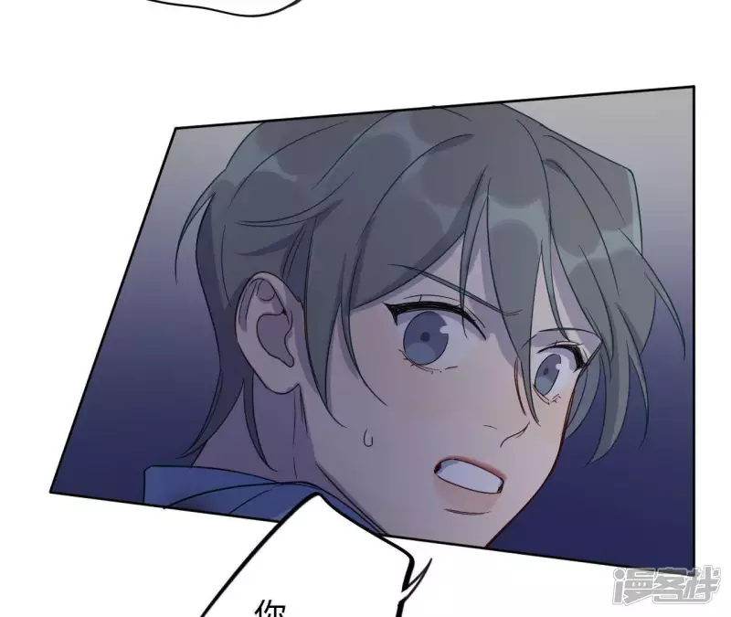 第55话 借你靠一下？ 第74页