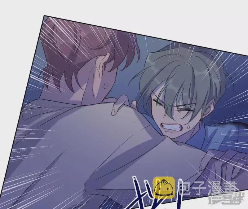 第55话 借你靠一下？ 第86页