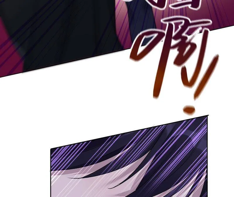 第5话 纹身控与第三人 第37页