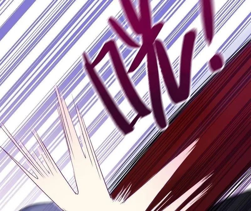 第5话 纹身控与第三人 第82页