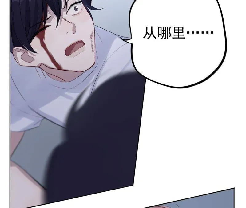 第5话 纹身控与第三人 第86页