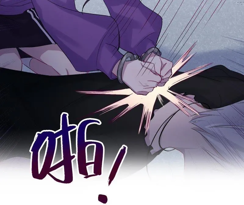 第5话 纹身控与第三人 第93页