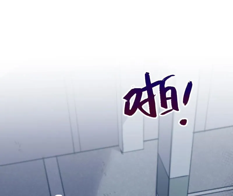 第5话 纹身控与第三人 第95页