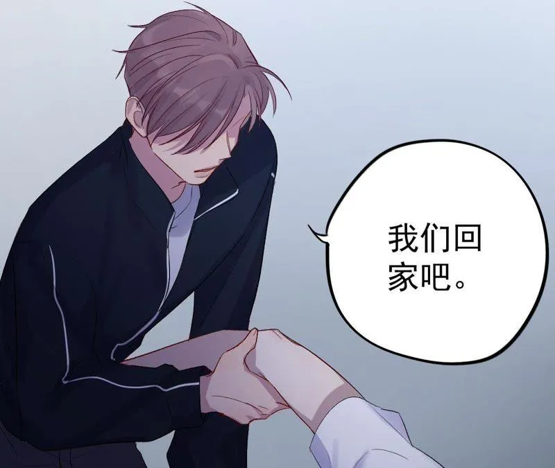 第5话 纹身控与第三人 第104页