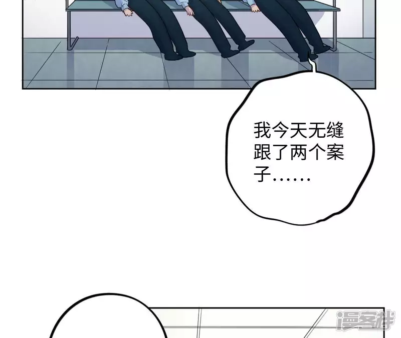 第54话 “抛弃”伙伴？！ 第2页