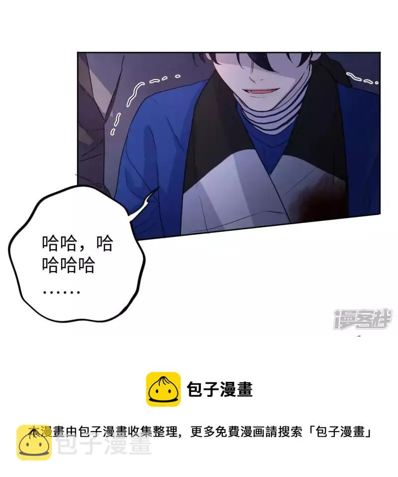 第49话 你相信命运吗？ 第65页