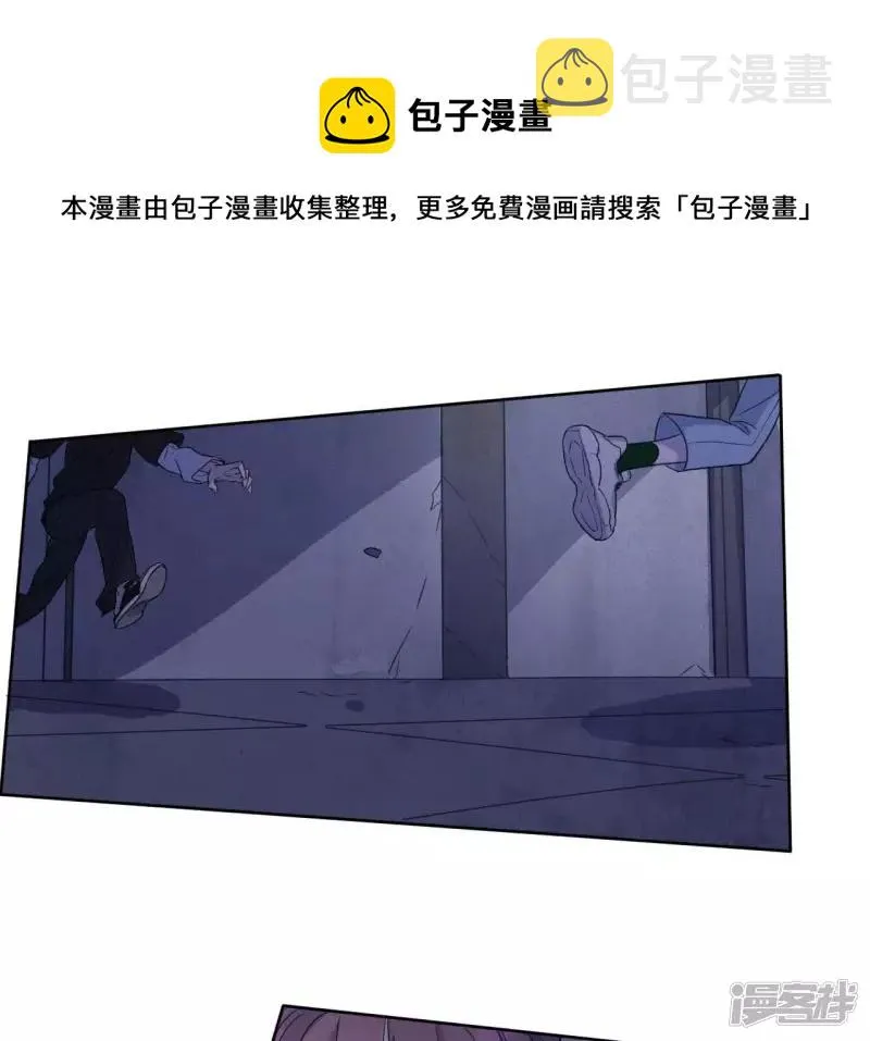 第53话 黑色绅士集合！！ 第1页