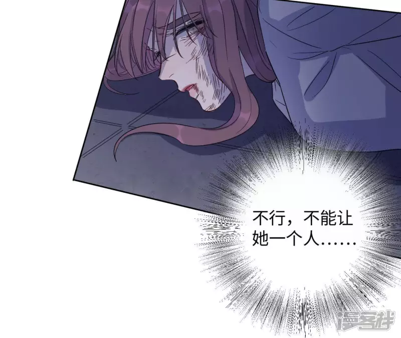 第53话 黑色绅士集合！！ 第2页