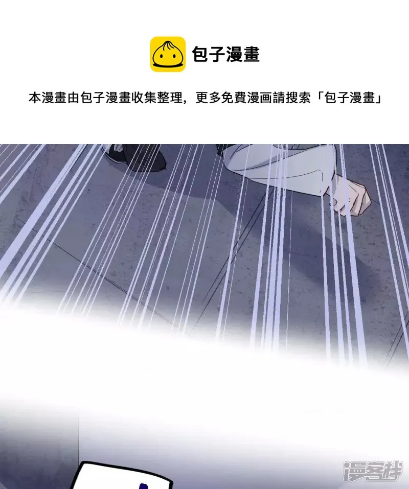 第53话 黑色绅士集合！！ 第9页