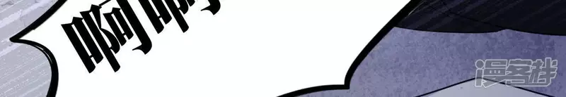 第53话 黑色绅士集合！！ 第34页