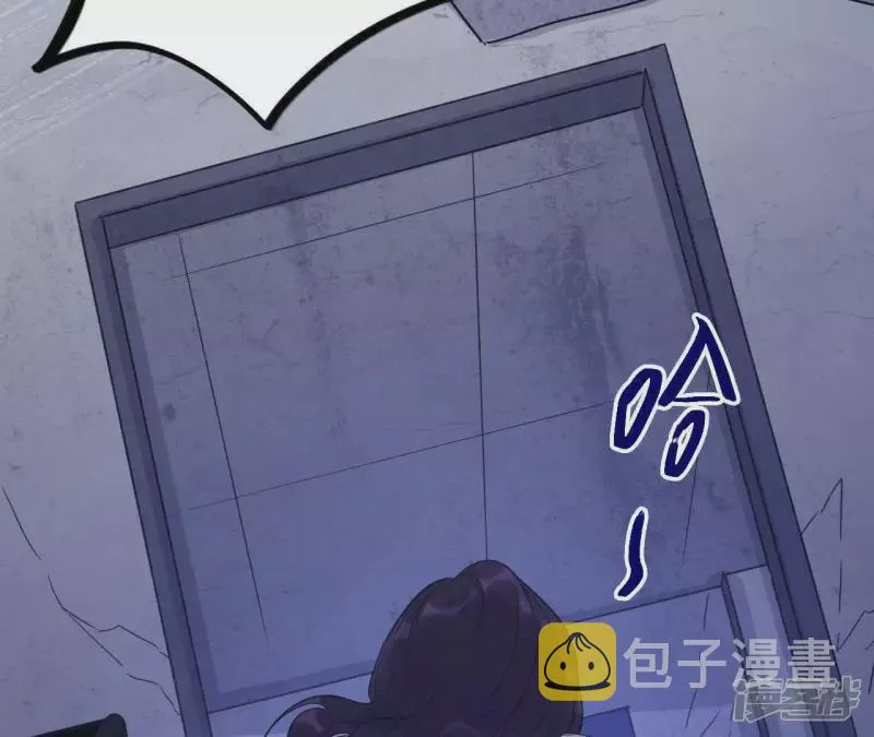 第53话 黑色绅士集合！！ 第35页
