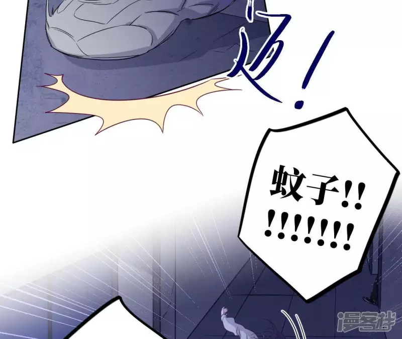 第53话 黑色绅士集合！！ 第38页