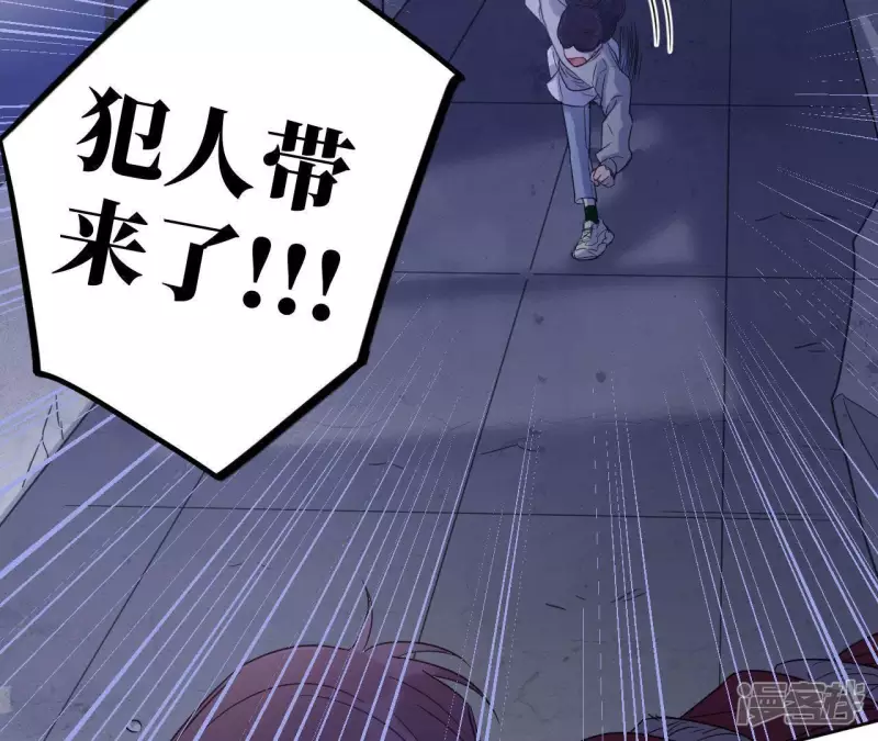 第53话 黑色绅士集合！！ 第39页