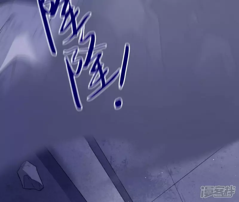 第53话 黑色绅士集合！！ 第43页