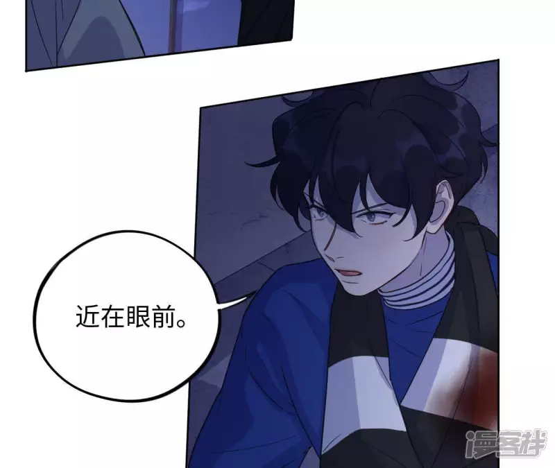 第53话 黑色绅士集合！！ 第52页