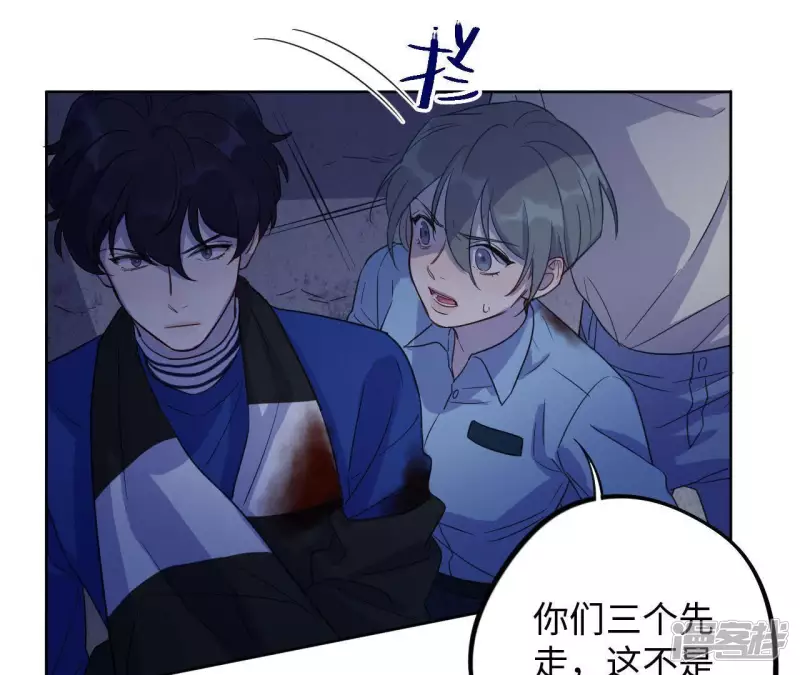 第53话 黑色绅士集合！！ 第56页