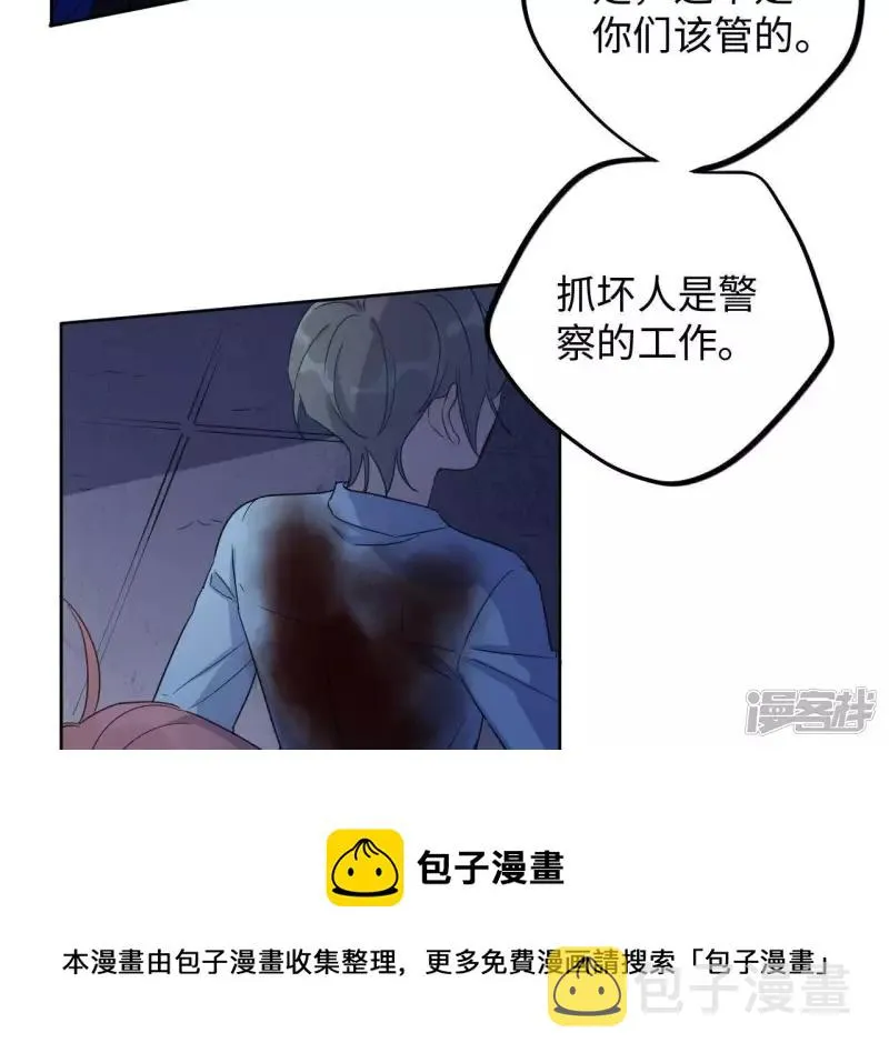第53话 黑色绅士集合！！ 第57页