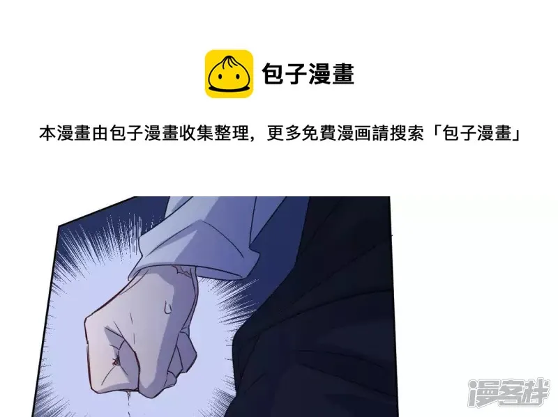 第53话 黑色绅士集合！！ 第65页