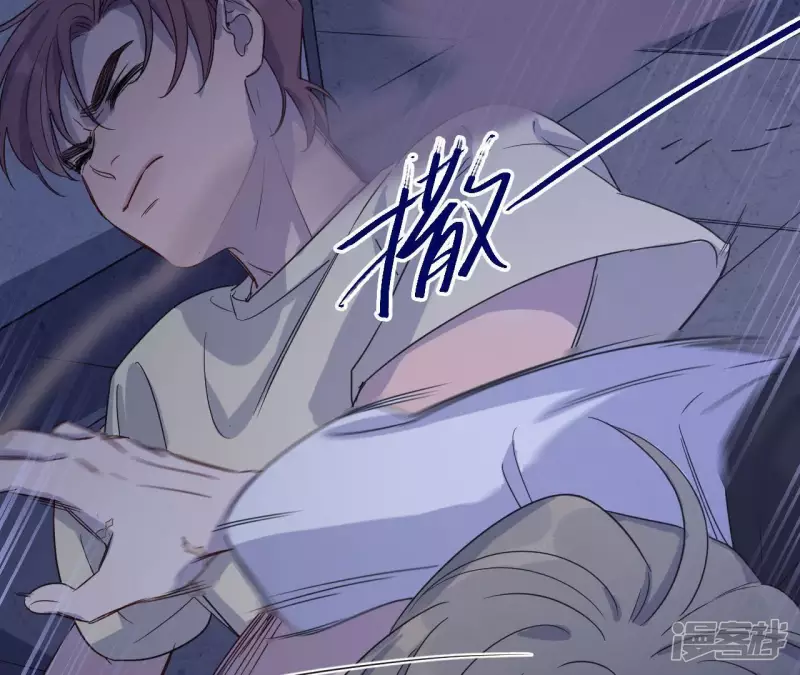 第53话 黑色绅士集合！！ 第67页