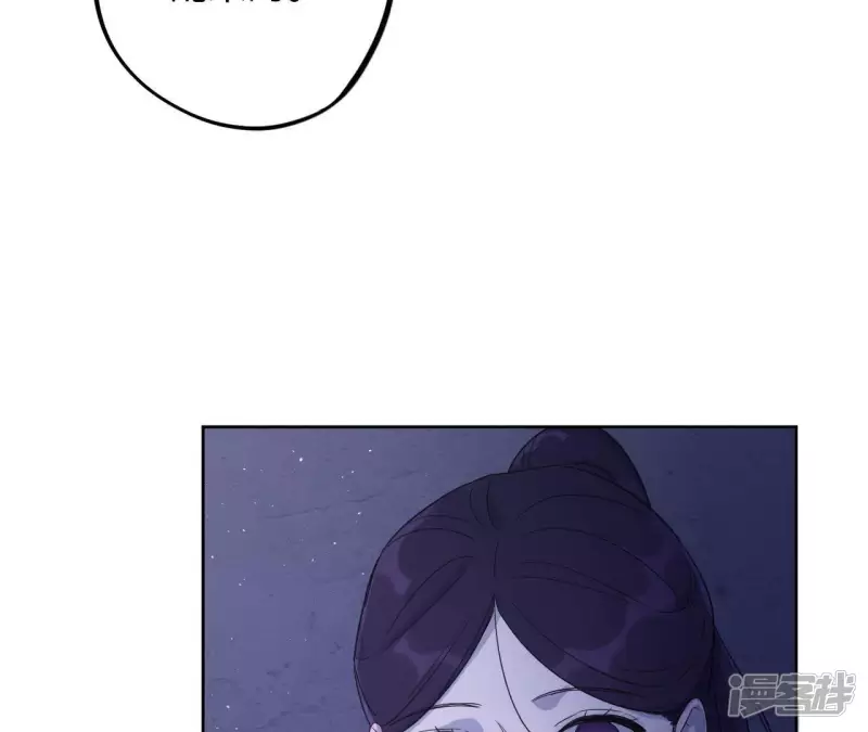 第53话 黑色绅士集合！！ 第71页