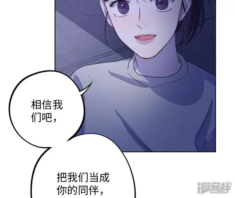 第53话 黑色绅士集合！！ 第72页