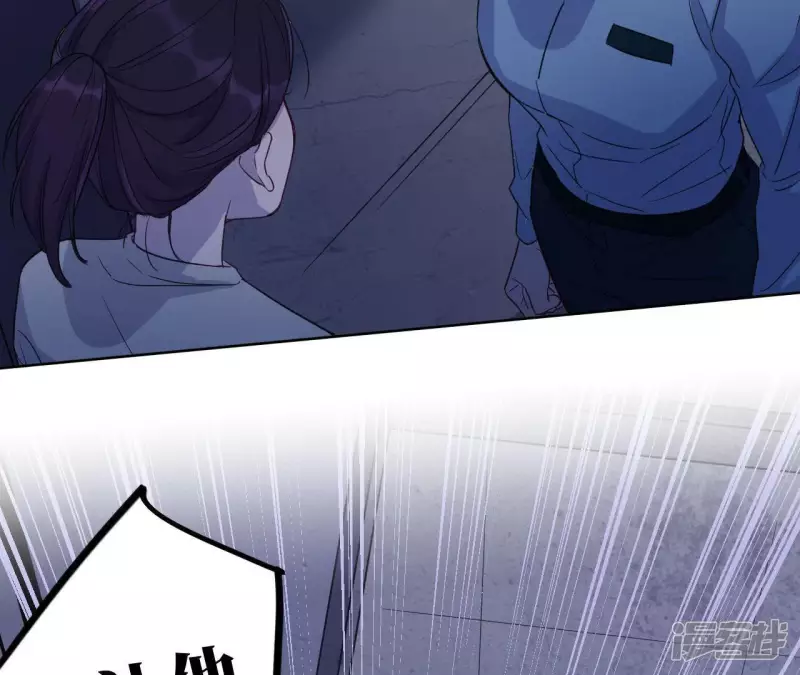 第53话 黑色绅士集合！！ 第74页