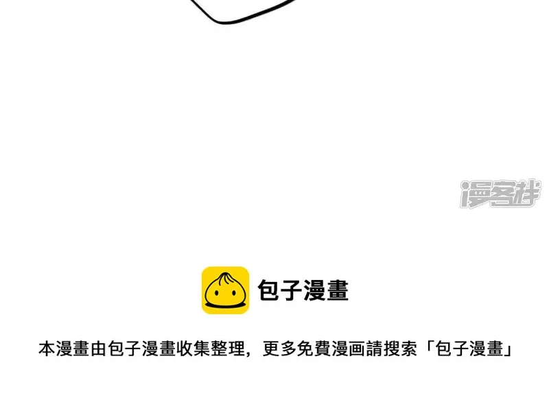 第53话 黑色绅士集合！！ 第80页
