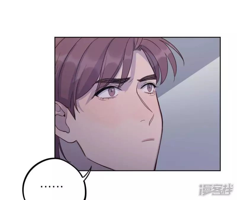 第52话 小肃我来了！！！！ 第6页