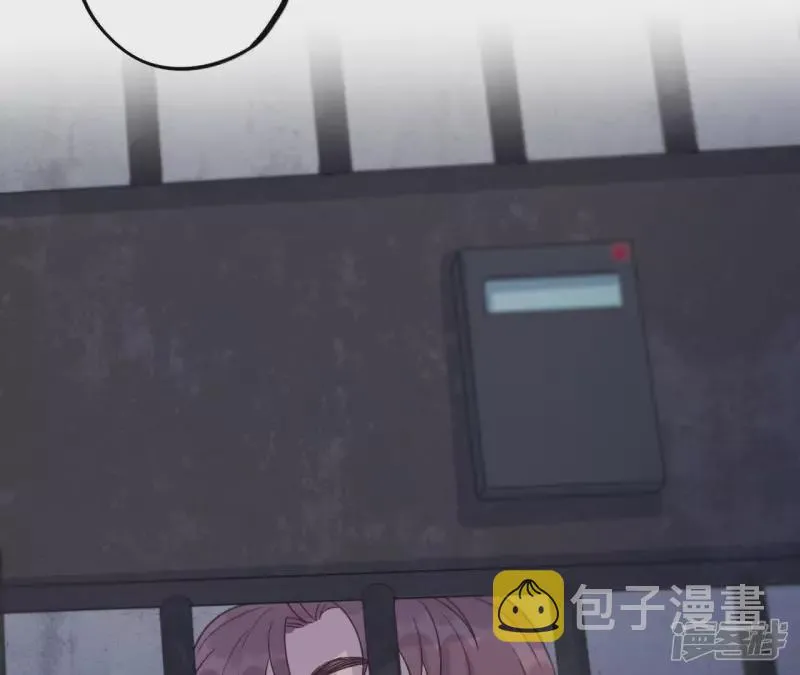 第52话 小肃我来了！！！！ 第7页