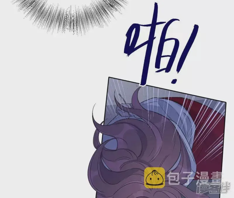 第52话 小肃我来了！！！！ 第20页