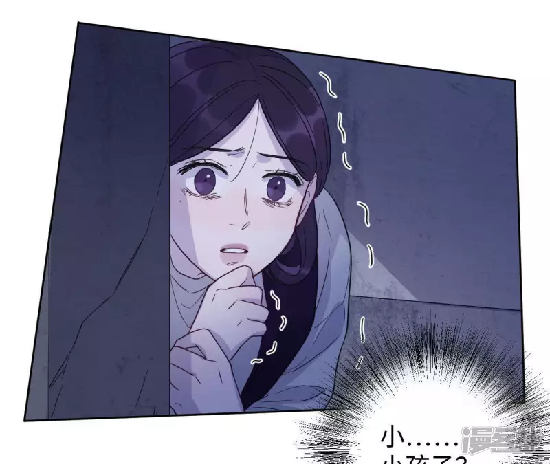 第52话 小肃我来了！！！！ 第24页