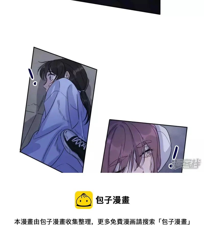 第52话 小肃我来了！！！！ 第33页